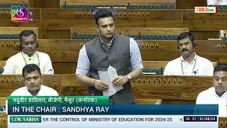 Shri Yaduveer Wadiyar Discussion on Demands for Grants related to Ministry of Education (2024-25)