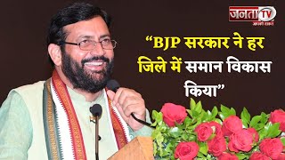 CM Nayab Saini बोले- BJP सरकार ने हर जिले में समान विकास किया, भाई-भतीजावाद से प्रदेश को मुक्त किया