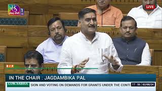 Shri Satish Kumar Gautam on discussion on Demands for Grants related MoHFW for 2024-25 | Lok Sabha