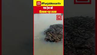 Jabalpur के कटनी में Railway Track पर जलभराव, Train के आगे ट्रैकमैनों ने दिखाया रास्ता | Viral Video