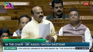 Shri Basavaraj Bommai on the Finance (No.2) Bill, 2024 | Lok Sabha