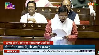 Shri Pralhad Joshi on reply to discussion on working of Ministry of New & Renewable Energy