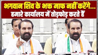 राहुल गांधी जी ने भगवान शिव का जो संदेश दिया, उसका BJP के लोगों ने विरोध किया...| Shaktisinh Gohil