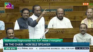 Shri Madhavaneni Raghunandan Rao on the Finance (No.2) Bill, 2024 | 07 August, 2024 | Lok Sabha