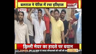 Karnal के Balraj Panwar ने रोइंग स्पर्धा के लिए क्वार्टर फाइनल में बनाई जगह,परिवार में खुशी का माहौल