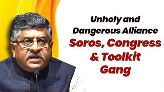 Unholy and Dangerous Alliance Soros, Congress & Toolkit Gang | Ravi Shankar Prasad | BJP Press