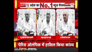 Haryana: 36 बिरादरी से Congress की बनेगी सरकार, पदक लाओ पद पाओ की पुरानी खेल नीति करेंगे लागू- Hooda