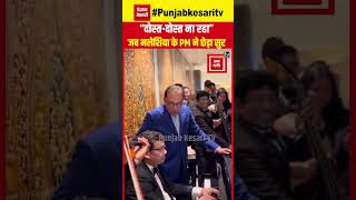 जब Malaysia के PM Anwar Ibrahim ने Taj Hotel में छेड़ा सुर, गायकी के दीवाने हुए लोग,वीडियो आया सामने