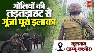 Jammu-Kashmir के Kulgam जिले में 2 जगह Security Forces की Terrorists से मुठभेड़ जारी | J&K Encounter