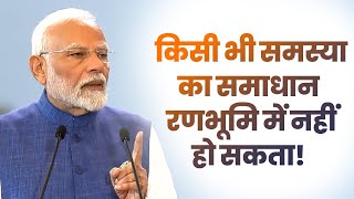 भारत अपने मित्र देशों के साथ मिलकर हर संभव सहयोग देने को तैयार है।: PM Modi