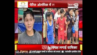 Haryana का छोरा करेगा कमाल, Boxer Nishant Dev से मेडल की उम्मीद