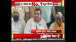 Sushil Gupta का BJP पर साधा निशाना, बोले- चेहरा बदलने से कुछ नहीं होता, जनता सरकार बदलना चाहती है