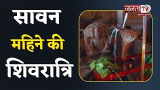 Sawan महिने की Shivratri,मंदिरों में भक्तों का लगा तांता,Indri,Jind और Haridwar से  ग्राउंड रिपोर्ट