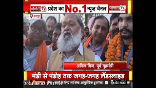 Sarabjot Singh के घर पहुंचे Anil Vij, मेडल जीतने पर दी बधाई, कही ये बड़ी बात...