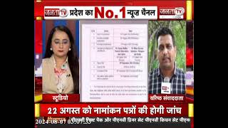 Haryana में Rajya Sabha की एक सीट पर उपचुनाव के लिए तारीख का ऐलान, इस दिन होगी वोटिंग