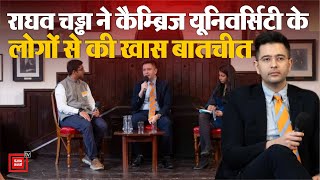 AAP MP Raghav Chadha ने 'कैम्ब्रिज इंडिया कॉन्फ्रेंस 2024' में प्रतिभाशाली लोगों से की खास बातचीत