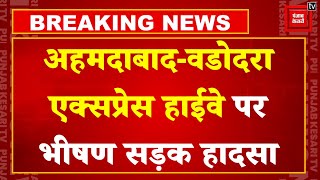 Ahmedabad-Vadodara Express Highway पर भीषण सड़क हादसा, ट्रक और बस के बीच टक्कर, 6 की मौत, कई घायल