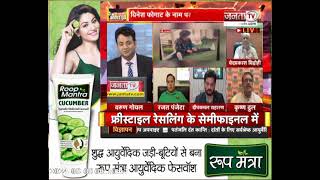 Siyasi Akhada: भूपेंद्र हुड्डा पर CM Saini ने साधा निशाना, बोले-आप हितैषी बनने का नाटक कर रहे हैं