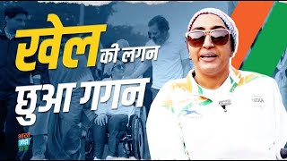 पैरा एथलीट Kanchan Lakhani से सुनिए, Rahul Gandhi से मिलने की कहानी | Bharat Jodo Yatra