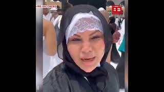 #AdilKhan को याद कर #Makkah में बैठ रोई #RakhiSawant || कहा - 'तुमने मुझे मुस्लिम बनाया'