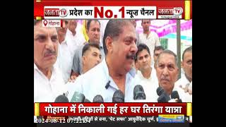 Ajay Chautala ने भूपेंद्र हुड्डा पर बोला हमला,Vinesh Phogat को लेकर हो रही राजनीति पर कही ये बड़ी बात