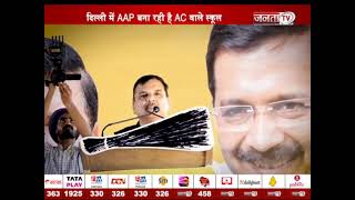 AAP सांसद संजय सिंह का बयान, चुनाव से पहले हरियाणा के लोगों को दिया खास संदेश