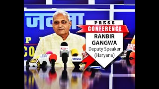 Janta Press Conference में Ranbir Gangwa बोले- सभी घोषणाएं पूरी की, बाकी कार्य प्रगति पर | Janta TV