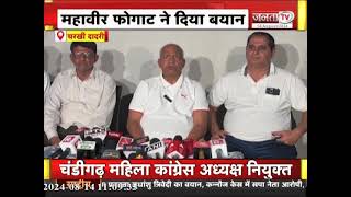 Vinesh पर फैसला 16 अगस्त तक टलने पर बोले Mahavir Phogat- उम्मीद हैं कि फैसला हमारे ही हक में आएगा