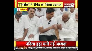 Deepender Hooda ने निकला पैदल मार्च, सरकार पर तंज, कहा- गिनवाने के लिए BJP के पास काम नहीं