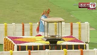 आजादी के 78वें जश्‍न में डूबा देश, PM Modi ने Rajghat पर बापू को दी श्रद्धांजलि