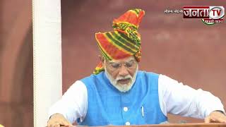 'डर पैदा करना जरूरी है...', PM Modi ने महिलाओं के खिलाफ अत्याचार पर क्या कहा?