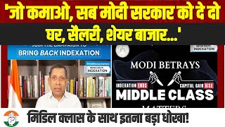 'जो कमाओ, सब मोदी सरकार को दे दो' | Middle क्लास के साथ इतना बड़ा धोखा! | Praveen Chakravarty