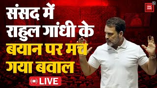 LokSabha में Rahul Gandhi- Akhilesh Yadav के सवाल पर जोरदार हंगामा | Parliament Monsoon Session LIVE