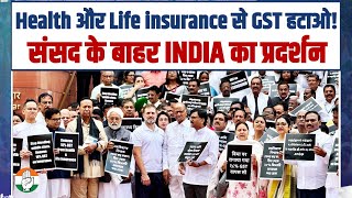 Rahul Gandhi के नेतृत्व में Health और Life Insurance में GST लगाने के खिलाफ INDIA का प्रदर्शन