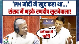 'नरेंद्र मोदी को खुद नहीं पता...' | संसद में भड़क गए Randeep Surjewala! | Job's | Indian Govt.