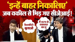 भरी कोर्ट में वकील पर भड़के CJI DY Chandrachud, ‘बाहर निकालिए’, कौन हैं वकील Mathews J Nedumpara?