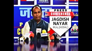 Janta Press Conference: जगदीश नायर से पत्रकारों के सवाल, MLA ने अपने हल्के का रिपोर्ट कार्ड किया पेश