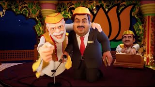 मोडानी की 'प्रेमकथा' सुनिए | Hindenburg Report | Gautam Adani | SEBI chairperson | Madhabi Puri Buch