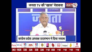 Kiran Chaudhary का बड़ा बयान, बोलीं- Congress की सरकार में बिना खर्ची-पर्ची के काम नहीं होता था...