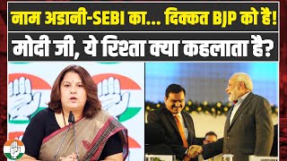 'बीजेपी क्यों नाच रही है?...' | Supriya Shrinate ने BJP की जमकर धुलाई कर दी | SEBI | Hindenburg