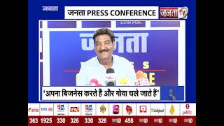 Sushil Gupta के Sirsa में बढ़ते नशा कारोबार पर Ranjit Chautala का जवाब | Janta Press Conference