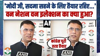 मोदी जी, सदमा सहने के लिए तैयार रहिए... | चुनावी घोषणा के साथ ही Pawan Khera ने Modi के मजे ले लिए!