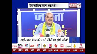 Laxman Yadav BJP में क्यों हुए शामिल? 2019 में कैसे मिला टिकट? MLA से सुनिए पूरी कहानी