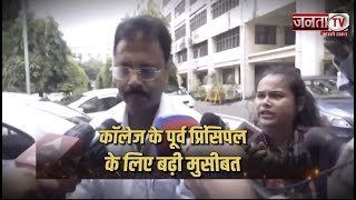 Kolkata Doctor Rape Murder Case:RG Kar के पूर्व प्रिंसिपल Sandeep Ghosh का Polygraph Test कराएगी CBI