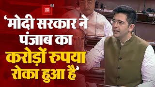 Rajya Sabha में बोले Raghav Chadha; ‘देश की आज़ादी के लिए पंजाब ने सबसे ज़्यादा क़ुर्बानियाँ दी’