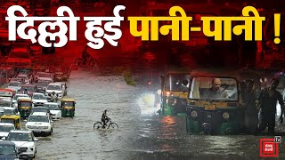 Delhi Rains: राजधानी दिल्ली में भारी बारिश के बाद सड़कें हुईं जलमग्न, यातायात प्रभावित | Rain Alert