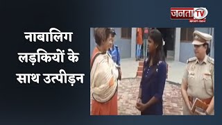 Faridabad के Catholic Orphanage में नाबालिग लड़कियों के साथ उत्पीड़न, Renu Bhatia ने लिया संज्ञान