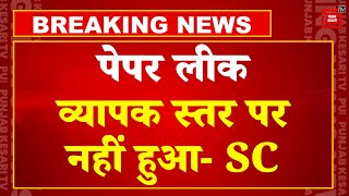 Supreme Court Big Decision On Neet Paper Leak: ‘पेपर लीक व्यापक स्तर पर नहीं हुआ’ | CJI | NTA | CBI