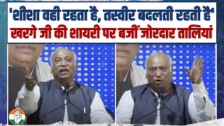 'मोदी का घमंड तो तोड़ दिया, अब...' | Jammu & Kashmir से Mallikarjun Kharge की सरकार को ललकार!