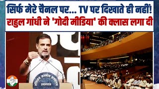 कभी रूस जाते हैं तो कभी यूक्रेन...। Rahul Gandhi ने 'गोदी मीडिया' की जमकर धुलाई कर दी | Unemployment